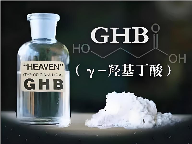 喷雾听话催迷150-gwnn型号